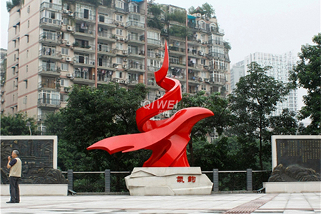 重庆江北石油小区——不锈钢雕塑《气韵》